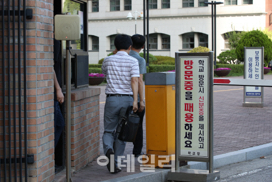 경찰, 강남 숙명여고 '시험지 유출 의혹' 강제수사 본격화