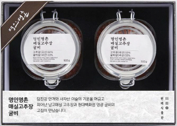 현대百, '추석 선물세트 본판매' 시작…“한우세트 확대”