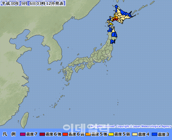 홋카이도에서  6.7 규모 강진…295만호 정전에 20명 매몰돼