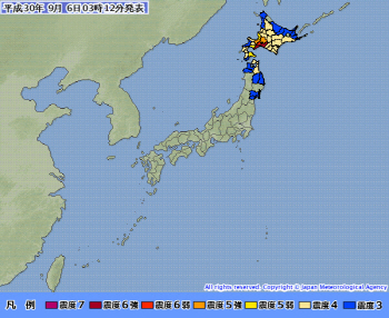 홋카이도에서  6.7 규모 강진…295만호 정전에 20명 매몰돼