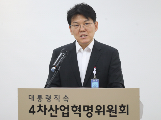 융복합 의료기 허가규제 그레이존 해소된다