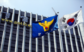 경찰, 여성범죄 100일 집중단속 실시…음란물 유포사범 648명 등 검거