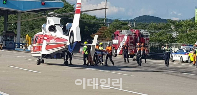 도공, 고속도로 교통사고 중상자 헬기구호 합동훈련 실시