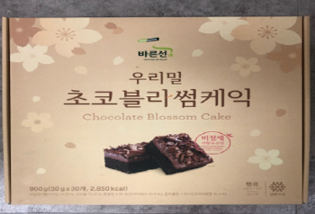 풀무원 케이크 집단 식중독 의심환자 1156명으로 늘어