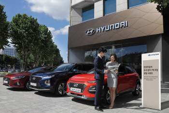 "장거리 귀성길에 골라 타볼까"…車업계 추석 시승차 이벤트