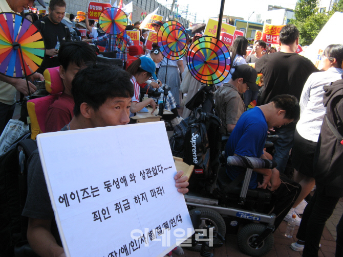 [포토]"동성애는 에이즈와 상관 없어요"