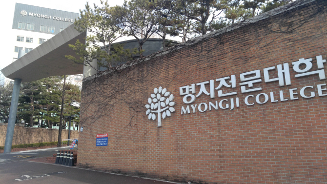 명지전문대 화재로 모자 참변…고교생 아들 사망