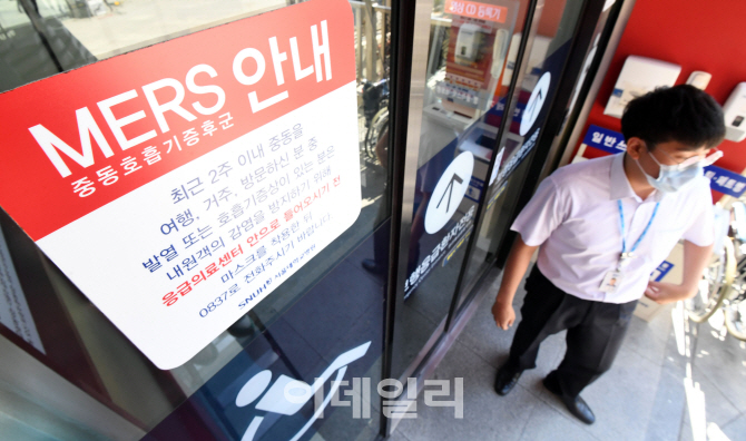 [메르스 비상]확진환자 '밀접접촉자' 22명으로 늘어