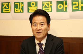정동영 “집값 폭등 근본처방 필요…공사원가 공개 적극지지”