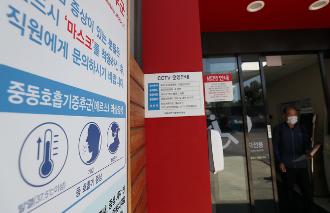 [메르스 비상]밀접접촉자 서울 10명…인천·부산·광주 등서 격리