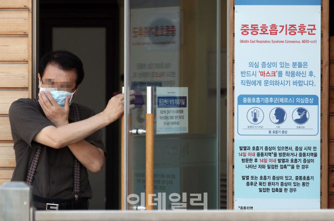 [포토]'메르스 3년 만에 다시 비상'