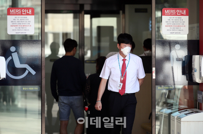 [포토]'메르스 안내문 붙은 서울대학교병원 응급의료센터'