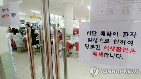 풀무원푸드머스, 식중독 피해 치료비 전액 보상한다