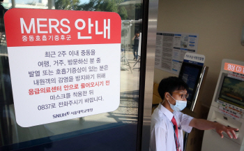 3년 만에 악몽 재현…손소독제 등 예방용품 다시 주목