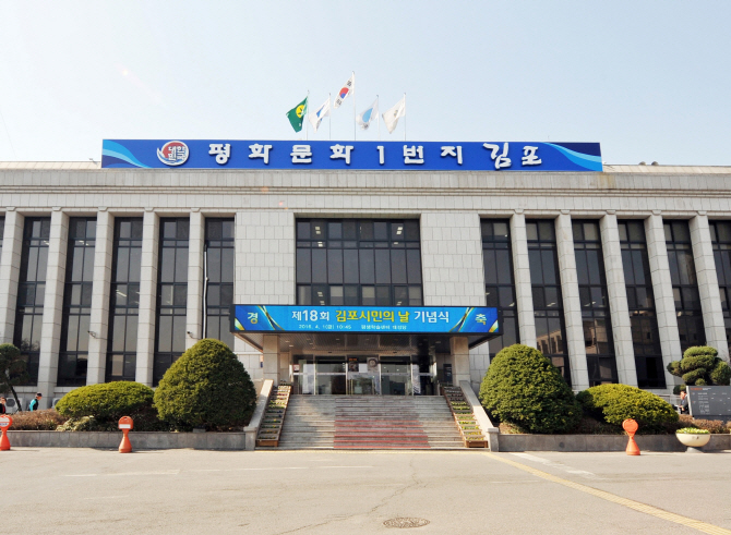 김포시 "장기동 종교시설 건축허가 적법"
