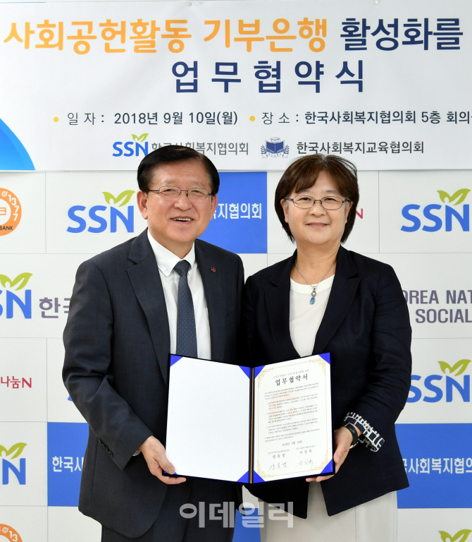 [포토] '돌봄' 저축해서 노후에 사용하세요~