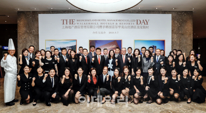 [포토] 상하이 워커힐 호텔앤리조트 데이