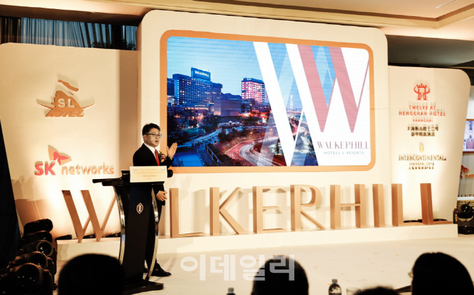 [포토] '상하이 워커힐 호텔앤리조트 데이' 워커힐 소개