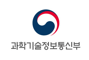 과기정통부, 13일 '과학기술정보통신 국제컨퍼런스' 개최