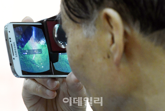 [포토]상시 VR영상 감상이 가능한 포켓 VR기기