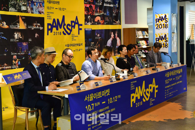 한국 대표 공연축제·아트마켓 하나로 뭉쳤다