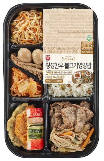 CU, 추석 앞두고 ‘횡성한우 불고기 영양밥 도시락’ 출시