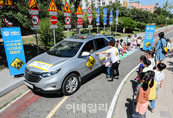 한국GM, 어린이 교통사고 예방 캠페인 전개