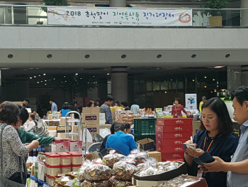 행안부, 정부대전청사서 '추석맞이 지역특산품 직거래장터'