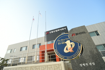 '선유도시대' 여는 신일산업…창립60주년 앞두고 '제2도약'