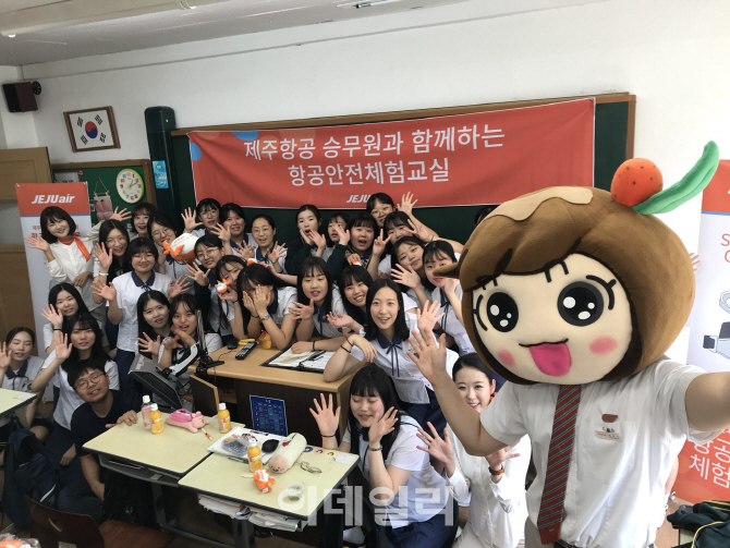 제주항공 객실승무원들, 수학여행 길에 만났던 학생들 깜짝 방문