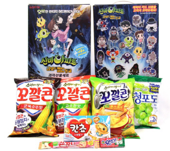 롯데제과 ‘신비아파트’ 과자 선물세트 출시