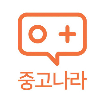 중고나라, NHN페이코 50억투자 유치..누적 180억