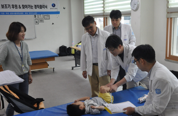 가스공사, 지체·뇌병변 장애아동 47명 무료진료 실시