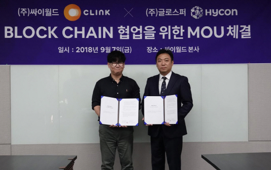 `암호화폐 클링 내놓는` 싸이월드, 하이콘과 손 잡았다