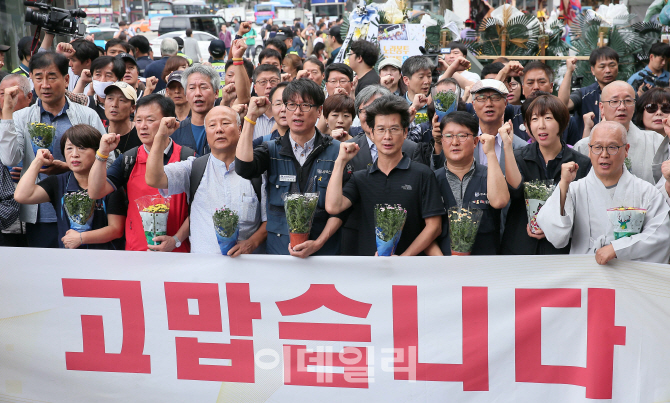 [포토]쌍용차 노조 '공장으로 돌아가자'