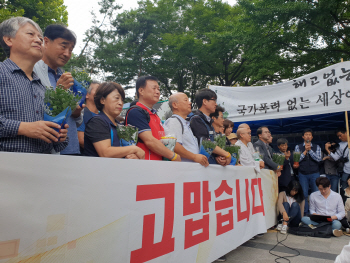 쌍용차 해고노동자 "최선의 결과…사법농단 투쟁 이어갈 것"