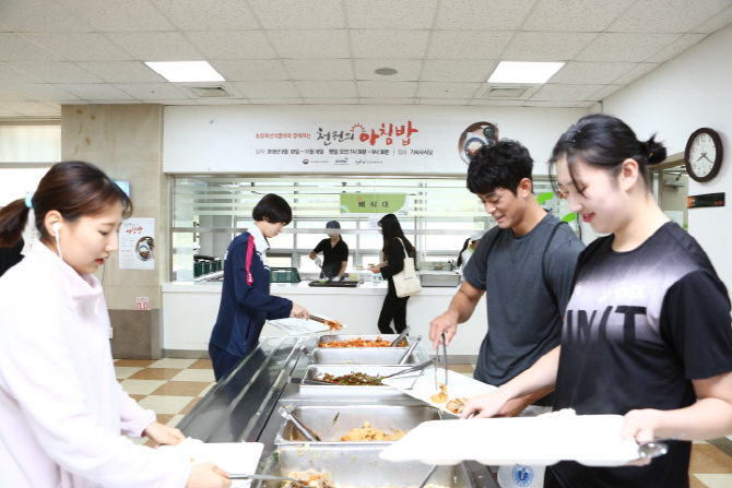 농정원, 3개 대학서 ‘아침밥 먹기’ 캠페인