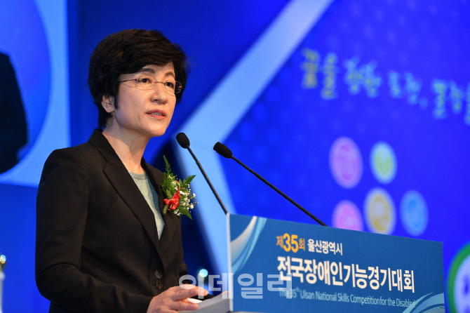 [포토] '제35회 전국장애인기능경기대회' 폐막식 참석한 김영주 장관