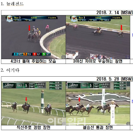 미국 원정 마친 국산마 경매, 최고 몸값 경신할까