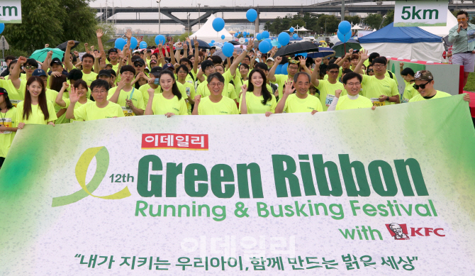 "달리기로 실종아동 도와요"…한강변 수놓은 연둣빛 물결