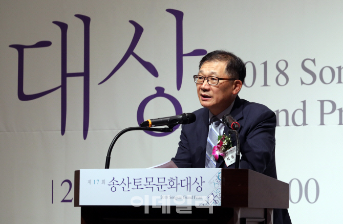 [포토] 송산토목문화대상 언론부문 대상