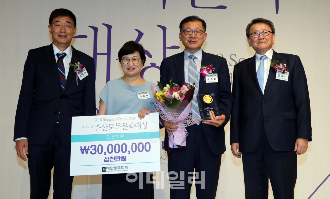 [포토] 송산토목문화대상 언론상에 석동율씨