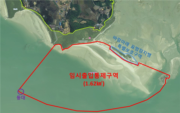태안해안국립공원 '바람아래해변' 10월5일부터 야간출입 금지