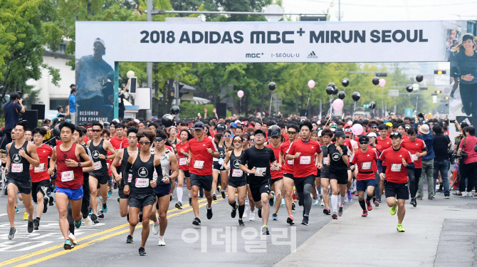[포토] 2018 마이런 서울 마라톤대회