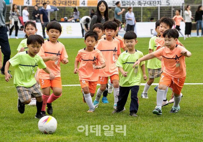 [포토] 유소년 축구 대회 성황리 개최