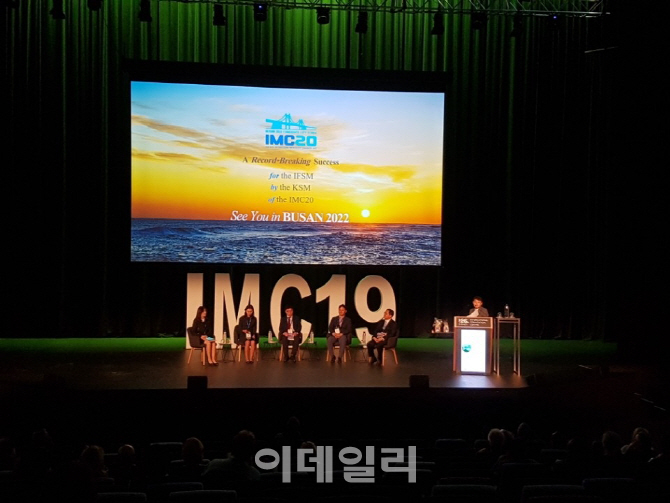 한국, 2번 도전 끝에 '세계현미경학회 총회' 부산 유치 성공