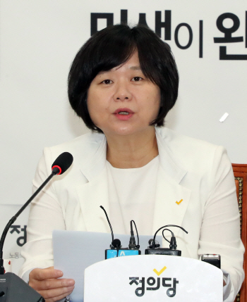 이정미 "'의지로 낙관'하는 것이 평화 만드는데 가장 필요한 덕목"