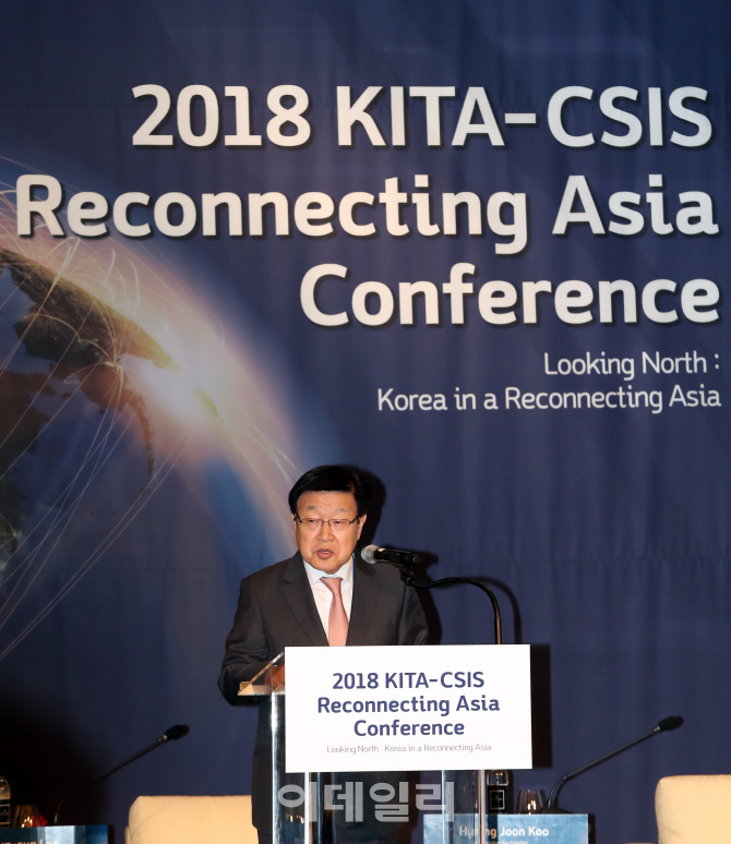 [포토]김영주 무역협회 회장, '2018 무협-CSIS 리커네팅 아시아(Reconnecting Asia) 콘퍼런스&apos...
