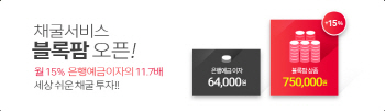 암호화폐 거래소 비트레이드, 채굴관리 서비스 출시
