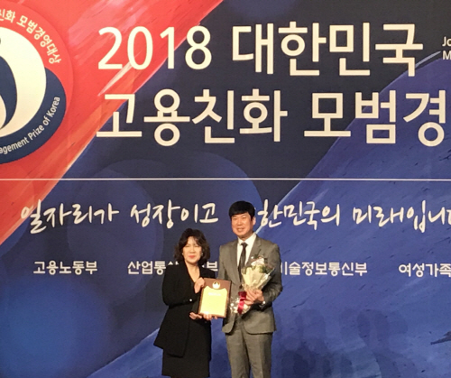 유니클로, ‘2018 모범경영대상’서 청년고용친화부문 대상 수상